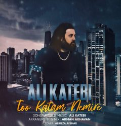 Ali Katebi  –  Too Katam Nemire